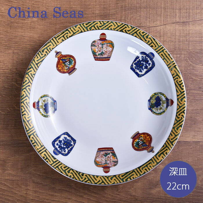 楽天市場】china seas(食器・カトラリー・グラス|キッチン用品 楽天市場】china seas(食器・カトラリー・グラス|キッチン用品