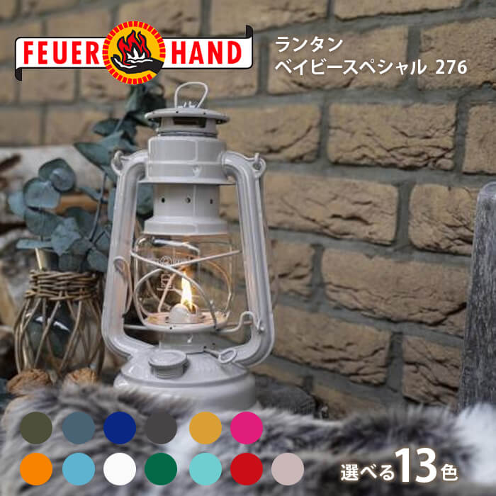 楽天市場】feuerhand ランタン 276 スペアの通販