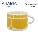 アラビア ARABIA スンヌンタイ 100639 カップ 280ml イエロー 並行輸入品 おしゃれ 北欧 キッチン 食器 Sunnuntai コップ