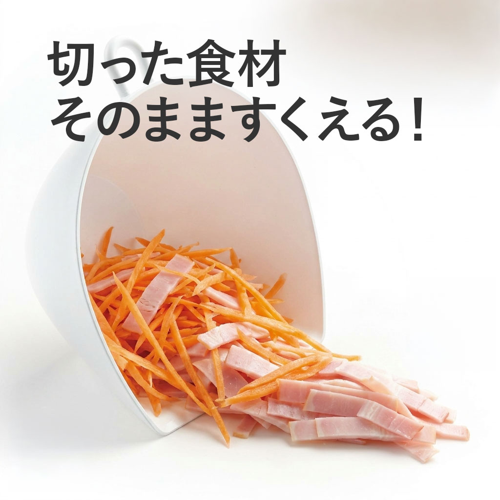 ＼充実4点セット／【レビュー特典付】ボウル 3個 ザル 1個 チリトリザルボウル M トリコロール 3色 セット 目盛り付き 日本製 食洗機対応 電子レンジ対応 重ね収納 スタッキング ひっかけ収納 すくいやすい 便利 キッチン用品 ポイント消化 MZ-3529 kitchen-b-10271112 キッチンブランチ サンプル画像3