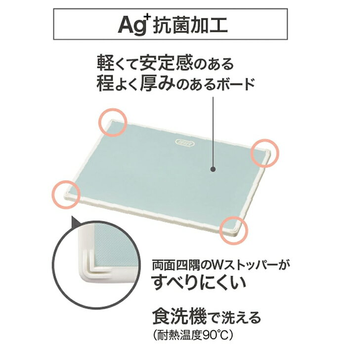 Toffy トフィー 抗菌カッティングボード ...の紹介画像3