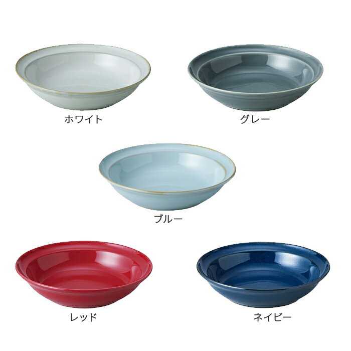 深め プレート スープOK 21cm 皿 陶器 深皿 丸利玉樹利喜蔵商店 TAMAKI HINATA ヒ...
