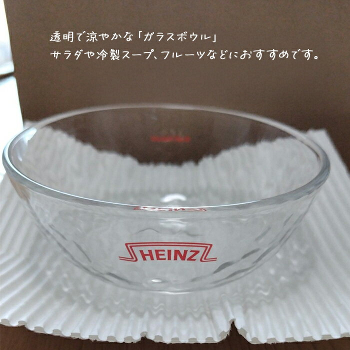 4�����å� �ϥ���� �ץ졼�� & ���饹�ܥ��� ���� ���� �ѥ����� ������� �ڥ� ���å� HEINZ ������� �ץ쥼��� ���ե� £��ʪ Ȣ����