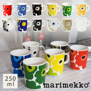マリメッコ ウニッコ マグ Unikko Mug 【MARIMEKKO マグカップ】( キッチンブランチ )