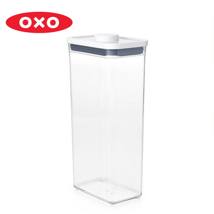 オクソー ポップコンテナ 2 レクタングル トール OXO オクソ 3.5L 保存容器 ワンタッチ操作 ワンプッシュ ポップコンテナ2 送料無料