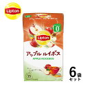 りんごの果実感たっぷりの甘い香りとジューシーな味わいが楽しめる、 クセがなく飲みやすいルイボスティーです。 ほっと一息つきたい時にどうぞ。 自然のポリフェノールが含まれたルイボスは、やさしくヘルシーなお茶。 お子さまやルイボスのクセが気になる方も、幅広くお楽しみいただけます。 【仕様】 内容量：30g（15袋）× 6個 賞味期間：製造日より25ヵ月間 原材料名：ルイボス（南アフリカ共和国） / 香料、（一部にりんごを含む） 保存方法：高温多湿を避け、暗所で保存してください。 【使用上の注意】 熱湯の取り扱いには十分ご注意ください。 持ち手と糸を接着剤などを使わず超音波でティーバッグに融着。外して使用してください。 ※本商品は予告なくパッケージのデザインが変更となる場合がございます。 ■メーカー希望小売価格はメーカーカタログに基づいて掲載しています