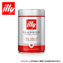 illy イリーブレンド エスプレッソ 粉 ミディアムロースト（クラシコ） 250g×1缶 ( キッチンブランチ ) 【 ※ご注文後のキャンセル 返品 交換不可。 】