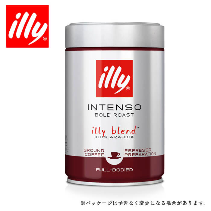 illy イリー エスプレッソ粉 ダークロースト（ インテンソ ） 250g×1缶 《 ILLY 》 ( キッチンブランチ ) 【 ※ご注文後のキャンセル・返品・交換不可。 】