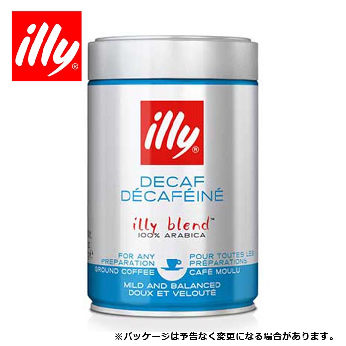 楽天キッチンブランチilly イリー エスプレッソ粉 デカフェ 250g×1缶 （ キッチンブランチ ） 【 ※ご注文後のキャンセル・返品・交換不可。 】