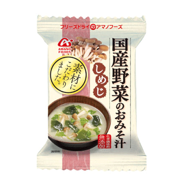 アマノフーズ 国産野菜のおみそ汁 しめじ （ 10食入り ） 【 インスタント フリーズドライ 味噌汁 キッチンブランチ 】