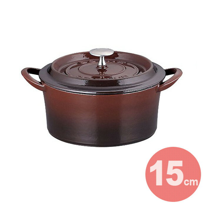 Iron Pots - BONNE BONHEUR/ボン・ボネール ココット 15cm 《IH対応》 【ボンボネール/イシガキ産業/ホーロー/鋳物/両手鍋/ラウンド】【ブラウン】