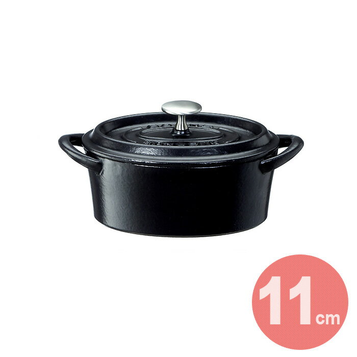 BONNE BONHEUR/ボン・ボネール ココットオーバル 11cm 【ボンボネール/イシガキ産業/ホーロー/鋳物/両手鍋】【ブラック】