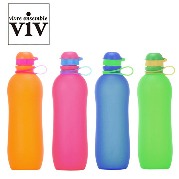 Rakuten - VIV ヴィヴ シリコンボトル アクティブ 1000mL 選べる4色 （ 59931 59932 59933 59934 ） 水筒 シリコン 折りたたみ 軽量 コンパクト スポーツ アウトドア 送料無料