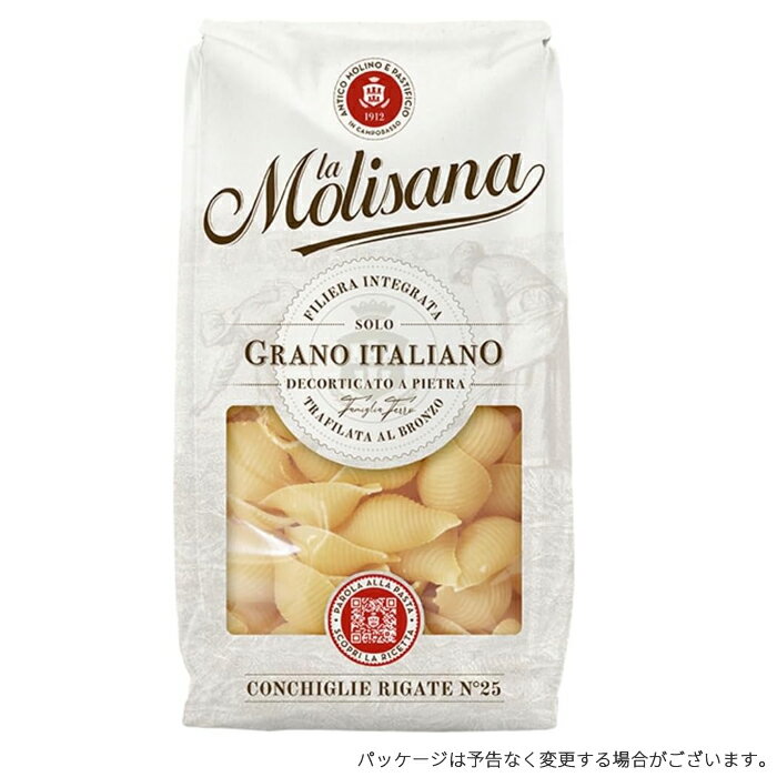 【当店おすすめ食材】la Molisana ラ・モリサーナ アビッシーネ・リガーテ No.25 【コンキリエ】 《food》【500g】 【 ※ご注文後のキャンセル・返品・交換不可。 】