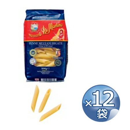 ディ・マルティーノ　ペンネ・メッツァーニ・リガーテ( No.142 )　500g×12袋 《food》 【 イタリア ショートパスタ Di Martino - Penne Mezzani Rigate di Gragnano I.G.P. (No.142) 】 【 ※ご注文後のキャンセル・返品・交換不可。 】