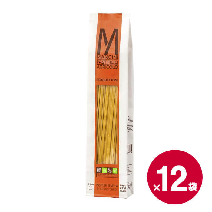 パスタ・マンチーニ スパゲットーニ（2.4mm）500g×12袋 《food》 【 イタリア パスタ Pastamancini Spaghettoni 】 【 ※ご注文後のキャンセル・返品・交換不可。 】