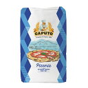 カプート サッコブルー・ピッツェリア　25kg×1袋 《food》 【 イタリア ピザ用小麦粉 Caputo Sacco Blu Pizzeria Farina di Grano Tenero Tipo "00" 】 【 ※ご注文後のキャンセル・返品・交換不可。 】