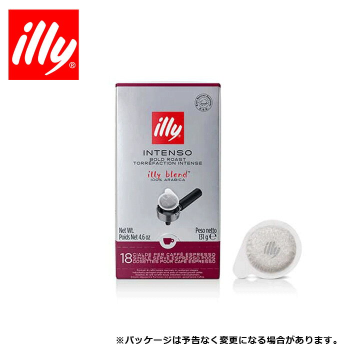 illy イリーブレンド ポッド ダークロースト（ インテンソ ） 130g （ 18杯分 ） 【コーヒー coffee 】 【 ※ご注文後のキャンセル 返品 交換不可。 】