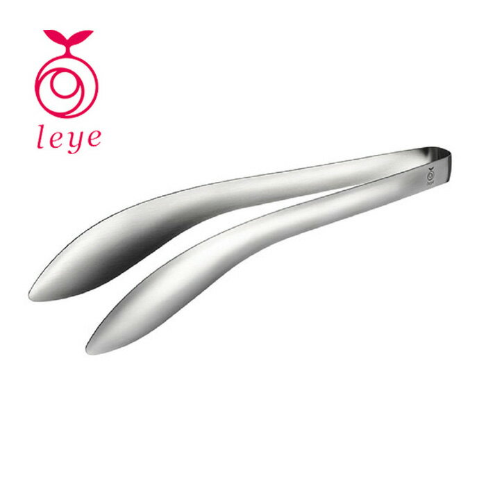 オークス レイエ もりつけトング LS1535 【 AUX leye 盛り付け 】 送料無料