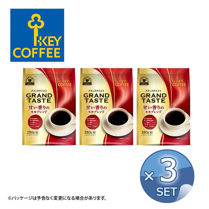 3 å ҡ ɥƥ ҡ ŤΥ⥫֥ 280g ʴ ̵  ֥ɥҡ ⥫ ֥ 쥮顼 ʴ KEY COFFEE ե쥭֥ѥå ̡ڥ󥻥  Բġ