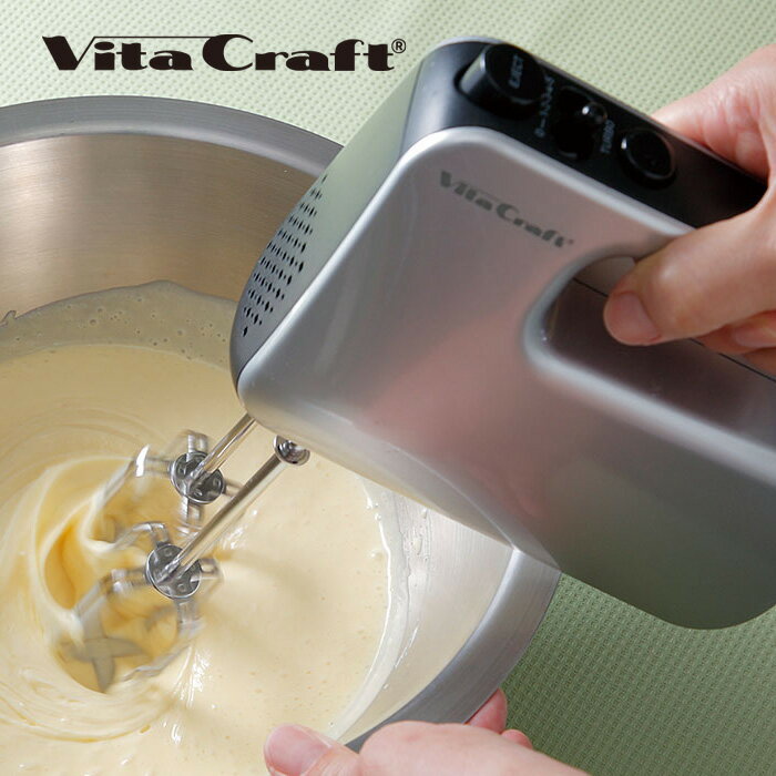 Vitacraft クイックハンドミキサー No.3511 【ビタクラフト 泡立て器 電動ハンドミキサー 調理器具 キッチン家電 》