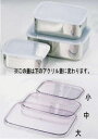 18−8 キッチンバット 深型【小】アクリル蓋