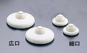 真空キャップ 細口ビン用【C－60S】（2ヶ入）