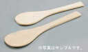 木製 丸スパテル(ブナ)24cm( キッチンブランチ )