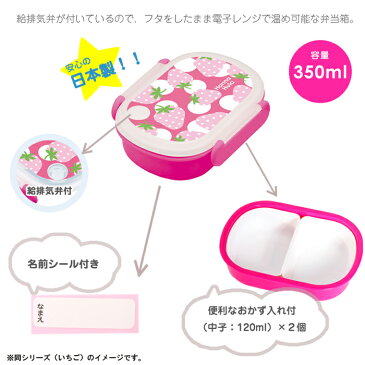 ハンナフラ のりもの ランチボックス 【 Hanna Hula キッズ 】( キッチンブランチ )