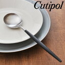クチポール ゴア ディナースプーン GO05 Cutipol GOA ブラック BLACK 【7本までメール便対応】カトラリー ポルトガル 送料無料 ギフト プ...