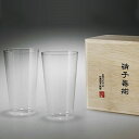 松徳硝子 うすはり タンブラー （木箱入り） 2個セット 【 グラス コップ ビールグラス ギフト 】（2741020）＜M＞( キッチンブランチ )