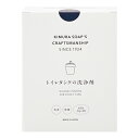木村石鹸 トイレタンクの洗浄剤 8回分 35g 洗剤 トイレそうじ 除菌 トイレ掃除 1