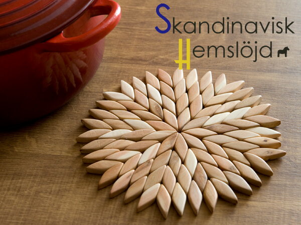 《 3点までメール便対応可能 》 Skandinavisk Hemslojd ヘムスロイド なべしき【ポットマット】【モザイク】