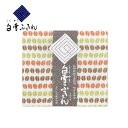 白雪ふきん COFFEE BEANSブラジルOR ギフト プチギフト お祝い お中元 お歳暮 粗品 ご挨拶 引越 内祝い お返し 記念品 奈良 ふきん プレゼン...