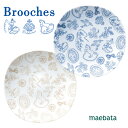 Brooches ブローチズ プレート L ブルー 皿 お皿 プレート パスタプレート 大皿 平皿 丸皿 陶器 日本製 かわいい おしゃれ プレゼント ギフト 祝 前畑 母の日