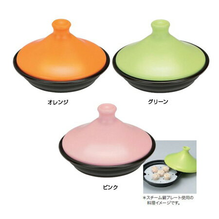 前畑『キッチンスタイルナビ アンキャセロール タジン鍋S』