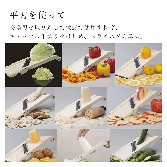 日本製 万能野菜調理器 ベンリナー プロフェッショナル スーパーベンリナー No 95 野菜スライサー 幅広 95mm幅 野菜カッター スライサー キャベツの千切り 大根 送料無料 kitchen-b-10201568 キッチンブランチ サンプル画像2