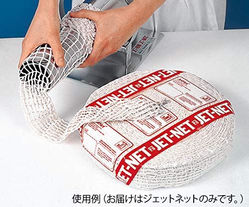 アズワン ジェットネット 5LNS10/62-8199-01 送料無料