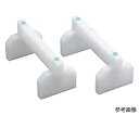 アズワン プラスチックまな板用足 50cm/62-8214-43(3)