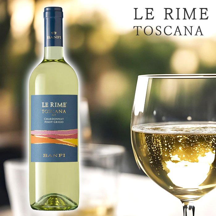 バンフィ レ リメ トスカーナ ビアンコ 白ワイン 辛口 シャルドネ ピノ 750ml BANFI Le Rime Toscana Bianco イタリア【キャンセル・返品・交換不可】【送料無料】【酒】