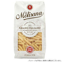 La Molisana (ラ・モリサーナ） フジッリ・ブロンズ No.28 500g 【 ※ご注文後のキャンセル・返品・交換不可。 】