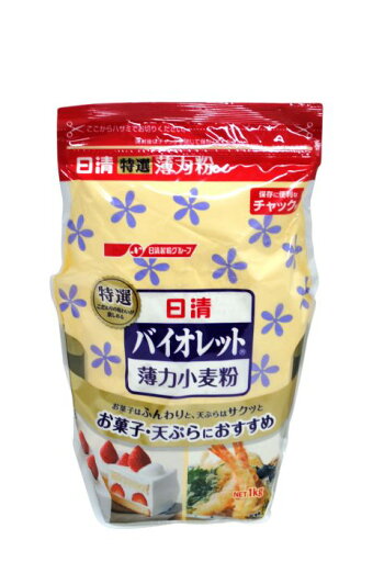 日清製粉 バイオレット 1kg 【 ※ご注文後のキャンセル・返品・交換不可。 】 日清製粉 バイオレット 1kg 【 ※ご注文後のキャンセル・返品・交換不可。 】