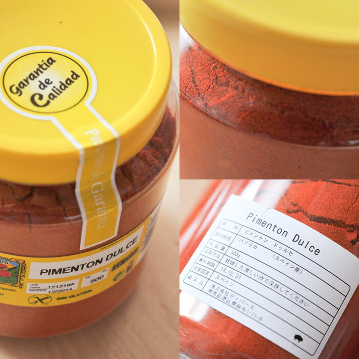 �ԥ��ȥ� �ɥ��륻 �ѥץꥫ�ѥ����� �Ÿ� ���ڥ��� 500g �ѥץꥫ �ѥ����� �����ʤɤ�̣�դ� �ѹ������� �֤�ʪ ������ ����� ���� �����ڥ���󥻥롦���ʡ����Բġ�