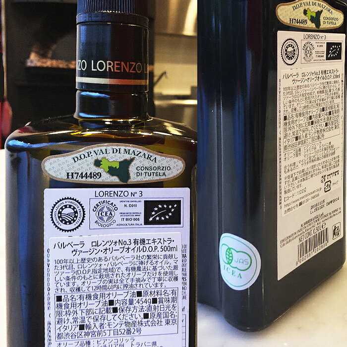 �Х�١��� �����ĥ�No.3 ͭ���������ȥ顦���������󡦥��꡼�֥����� D.O.P �ޥĥ����� 500ml ��6�ܥ��åȡ� �� ������ʸ��Υ���󥻥롦���ʡ����Բġ� ��