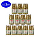 【箱入りセットでお買い得】COELSANUS チェルサヌス社 グリーンオリーブ 360g(固形量210g)【12本セット】 【 ※ご注文後のキャンセル・返品・交換不可。 】