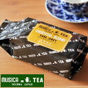 MUSICA TEAは、紅茶好きの方のために選ばれた紅茶です。 原材料：紅茶 内容量：250g 原産国：中国・インド ※直射日光、高温多湿を避けて保存してください。開封後は特に湿気等に注意してキャディー缶に移すようにしてください。 ※賞味期限は写真と異なります。 ※抽出にはポットまたは急須をご使用ください。 ※蒸らす時間はお好みにより加減してください。 ※原則として、ミルクティーまたはストレート（何も入れず）でお楽しみください。コーヒーフレッシュ等はお勧めできません。 ※パッケージは予告なく変更する場合がございます。