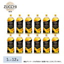 【セットでお得！】ZUCCHI ズッキ社 ひまわり油（オーリオ・ディ・ジラソーレ） 1L 【12本セット】【キャンセル・返品・交換不可】