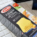 【当店おすすめ食材】Barilla バリラ ラザニエ No.199 【Lasagne】 《food》【500g】 【 ※ご注文後のキャンセル 返品 交換不可。 】