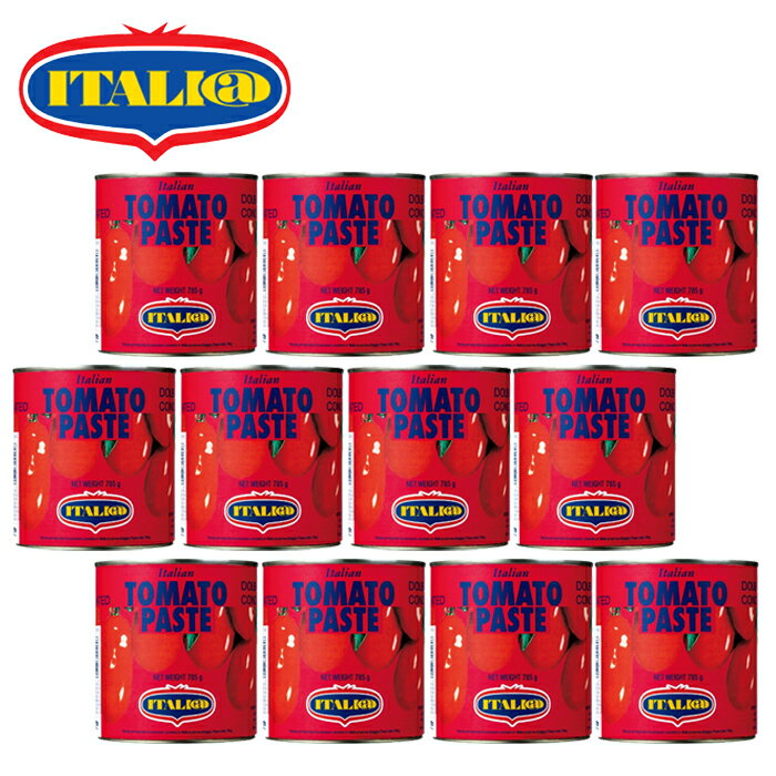 【箱入りセットでお買い得】MONTEBELLO モンテベッロ トマトペースト 785g 【12缶セット】 【 ※ご注文後のキャンセル・返品・交換不可。 】