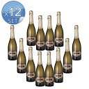 【箱入りセットでお買い得】エチケッタ・オーロ モンテベッロ・スプマンテ・ブリュット750ml 【12本セット】 【 ※ご注文後のキャンセル・返品・交換不可。 】